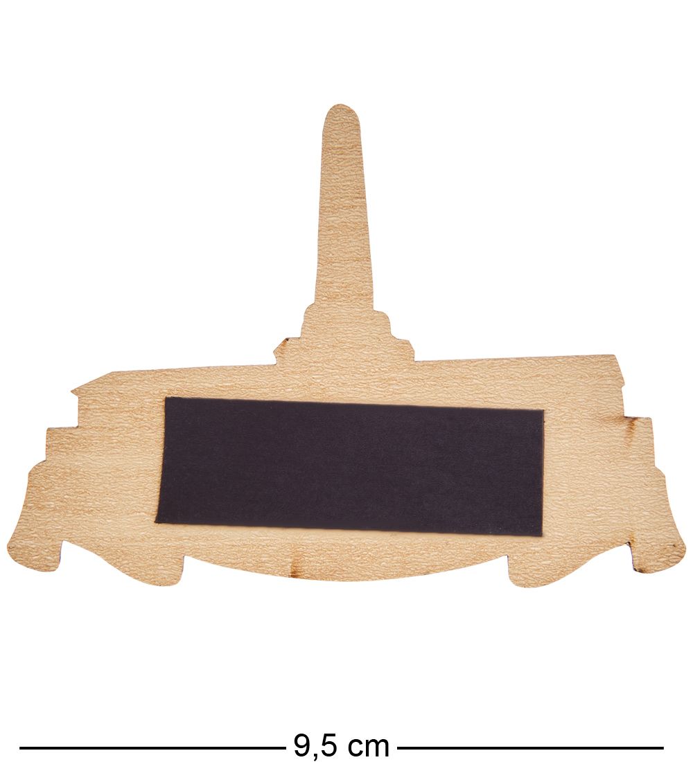 МТ- 068/02 Магнит «Сочи»