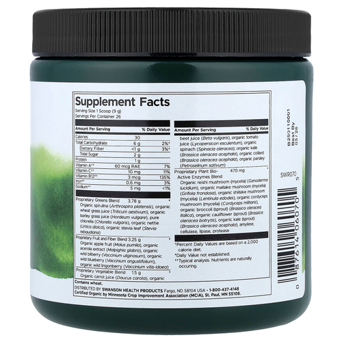 Swanson, Сертифицированный органический сырой суперфуд, 240 г (8,5 унции)