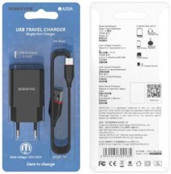 Зарядное устройство BOROFONE A20A usb-type-c