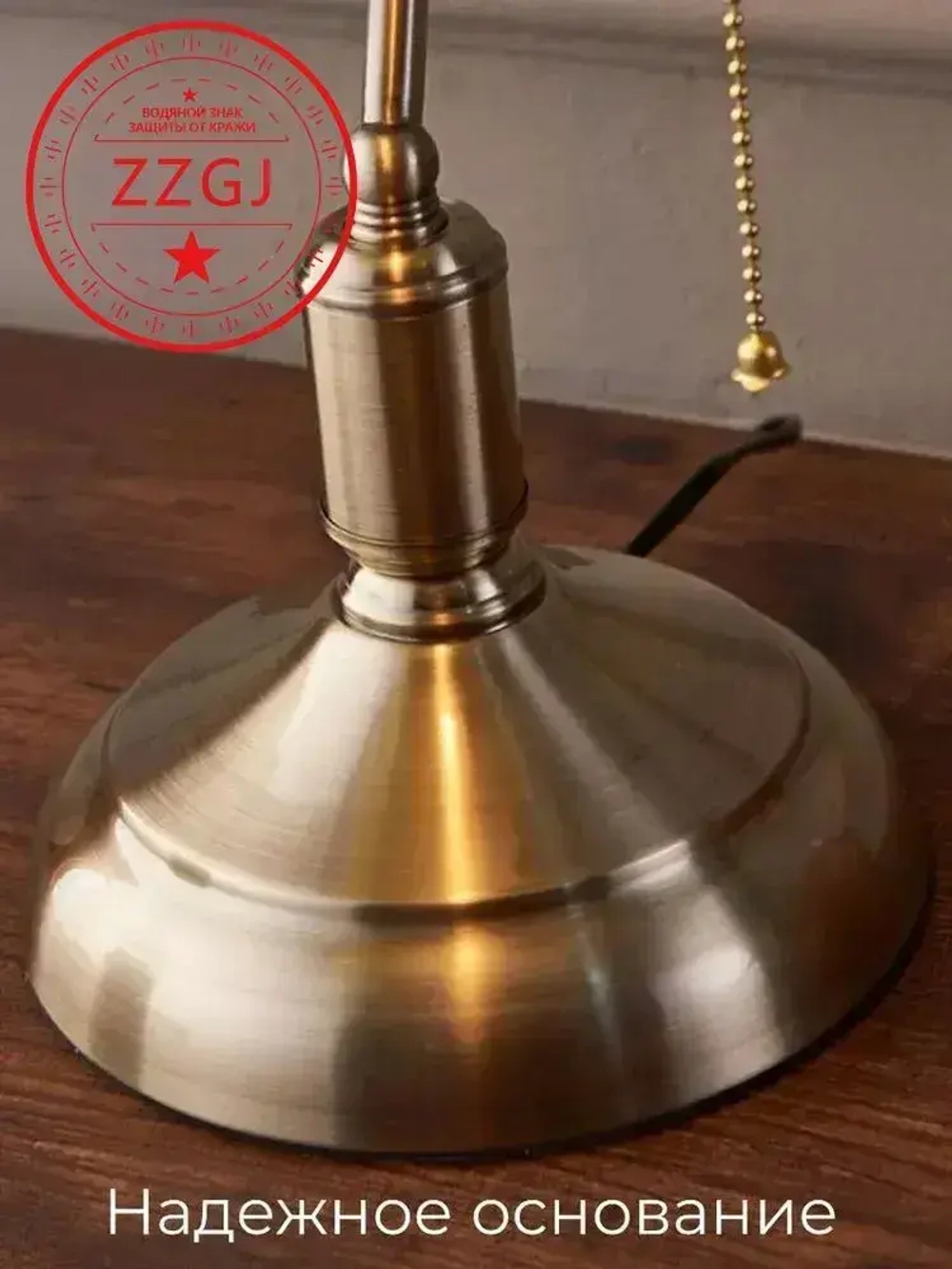 Настольная офисная лампа