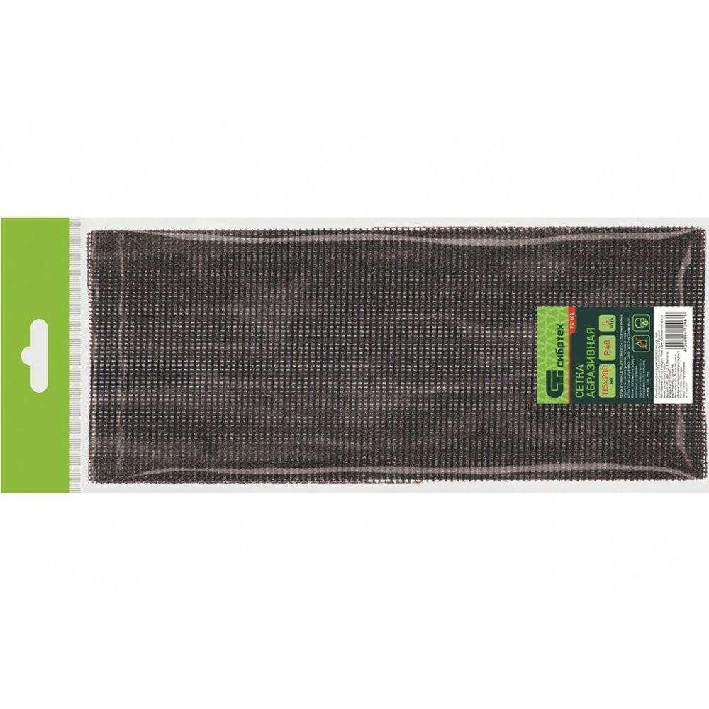 751227 Сетка абразивная, P 80, 115 х 280 мм, 5 шт. Сибртех