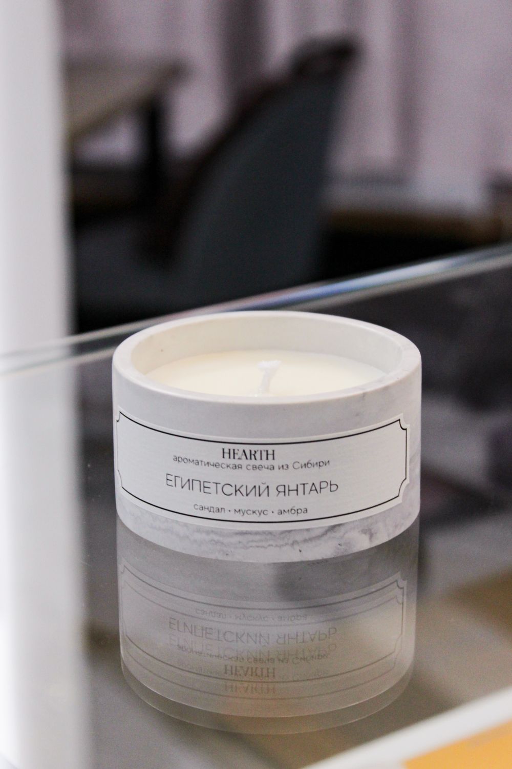 Свеча Египетский янтарь, гипс, 80 / 200 мл.