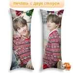 Дакимакура BTS Шуга