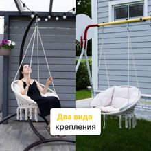 Качели плетеные с подушкой для дома и дачи Romana