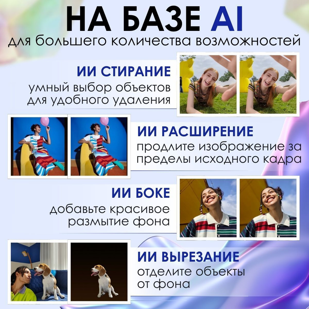 Смартфон Redmi Note 14 Pro Plus 5G 8+256GB Purple RU