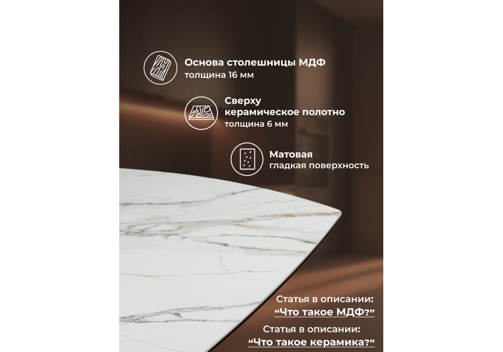 Керамический стол Woodville Фестер 160(205)х90 gilt white, черный