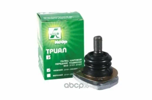 Шаровая опора ВАЗ 2101-2107 верхняя с пресс-масленкой без крепежа Триал