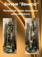 Свеча программная "Венера"