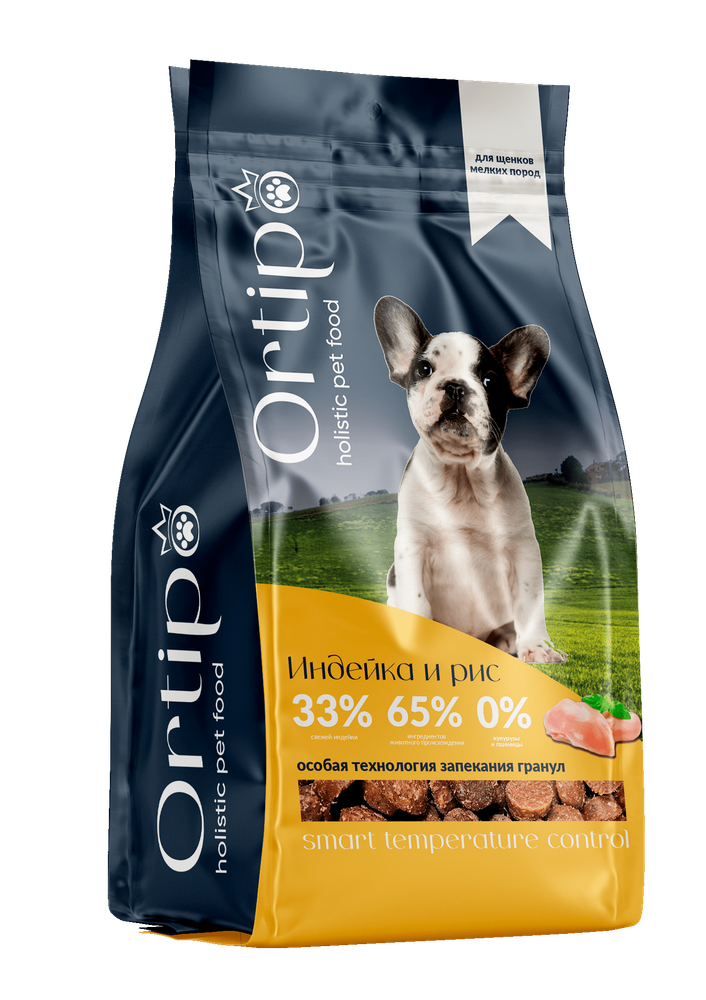 Сухой корм Ortipo для щенков мелких пород с индейкой - 0,5 кг (СРОК ДО 13.12.2025)