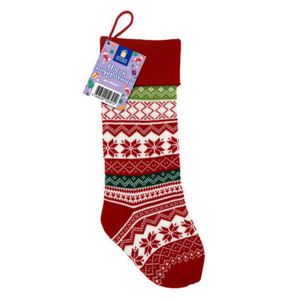 Носок новогодний для подарков, 23х2х54см, "Мечты сбываются", полиэстер, ЗОЛОТАЯ СКАЗКА, 592505