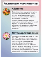 Тайские шарики от кашля 2 уп.