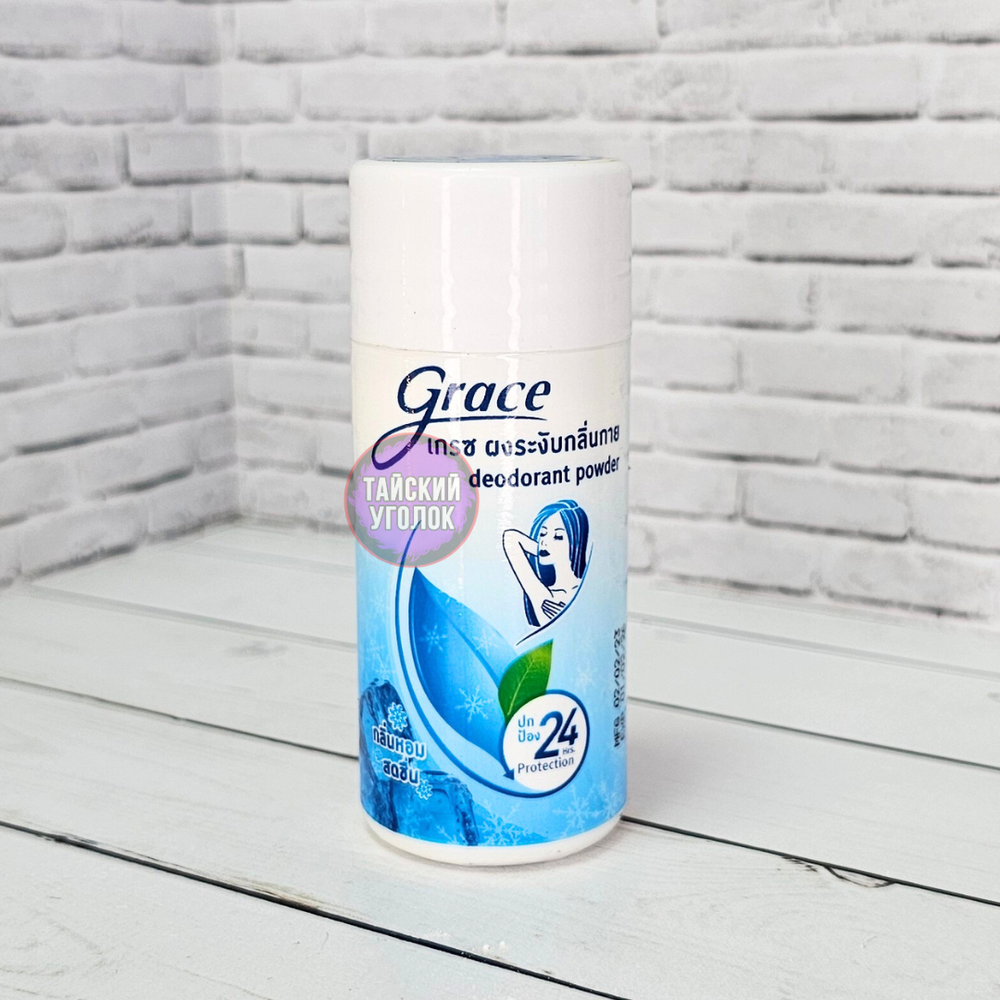 Дезодорант пудра-порошок от пота Gace Blue Свежий (син) 35 гр