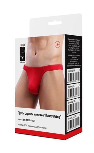 Трусы стринги мужские "Danny string" красные, M