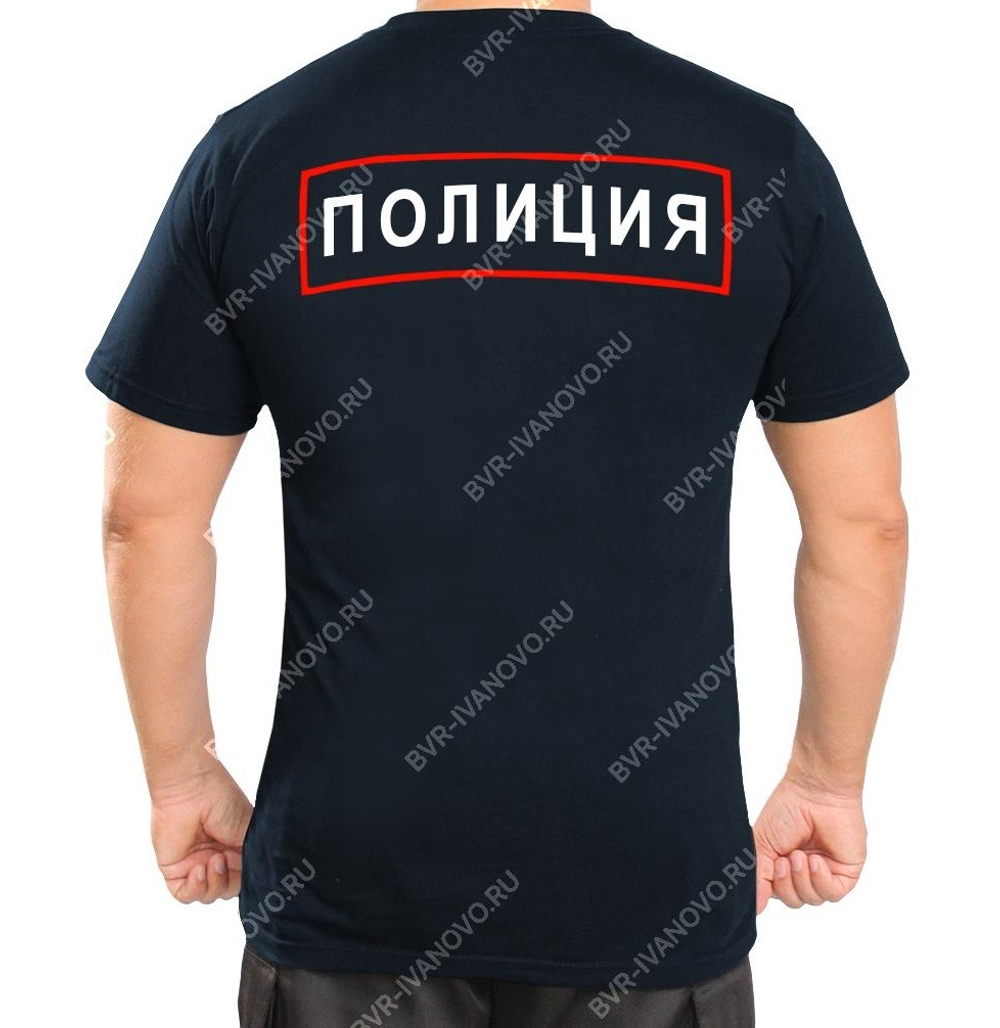 Футболка Полиция Россия МВД (Тёмно-синий)