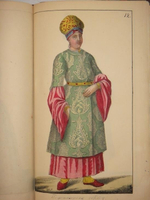"История или повествование о Донских козаках". Александр Ригельман. 1846г.