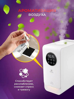 Увлажнитель воздуха ультразвуковой Royal Clima RUH-VP270/6.5E-WT,  6.5л,  белый
