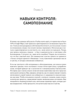 Тревога и страхи. Как их преодолеть
