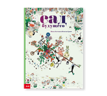 Сад будущего