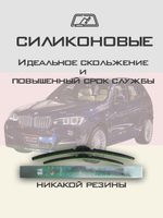 Щетки стеклоочистителя HUOYE Y8 650/475 мм на Alpina XD3 | Side pin