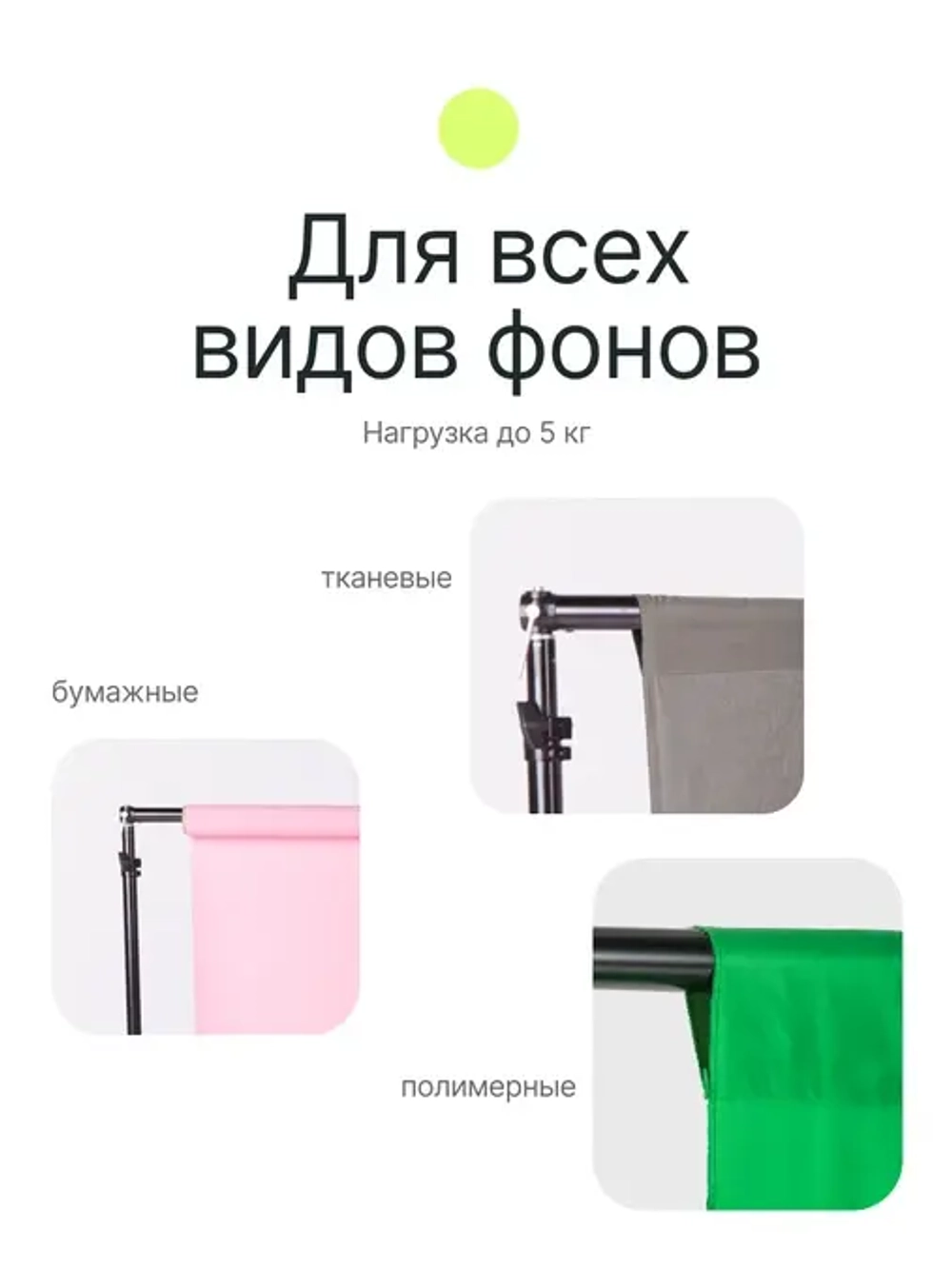 Перекладина телескопическая Raylab RL- TB300, 117-300 см