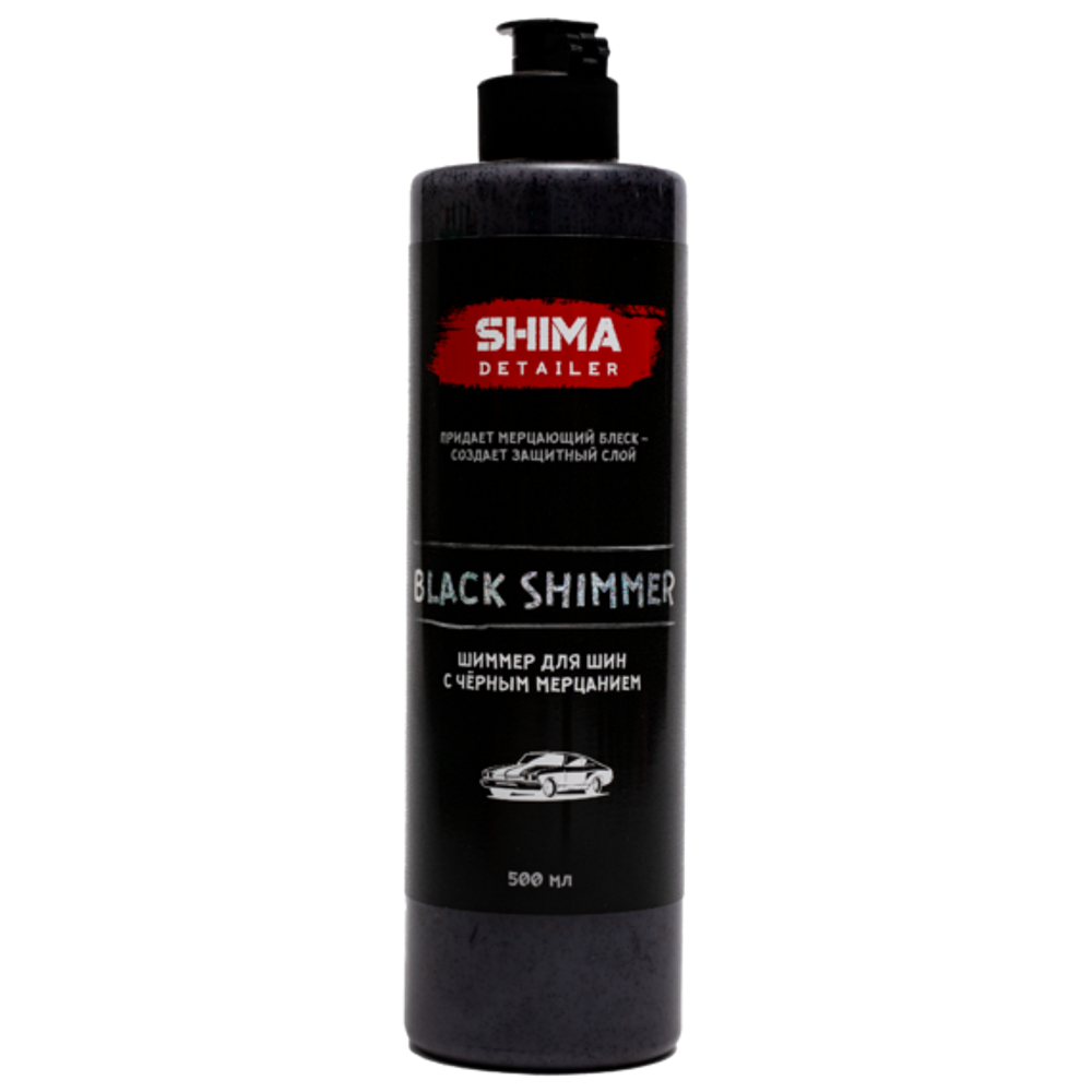 SHIMA DETAILER "BLACK SHIMMER"Шиммер для шин с черным мерцающим блеском 500 мл