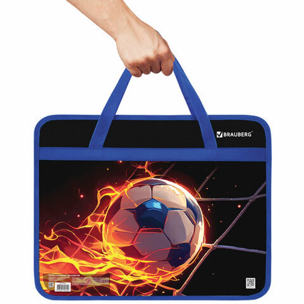 Папка на молнии с ручками BRAUBERG А4, 1 отделение, пластик, 80 мм, "Burning ball", 273373