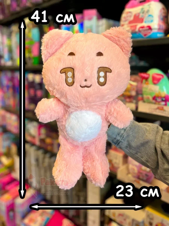 Мягкая игрушка мишка TXT K Pop K-Pop Енджун Тхт Кпоп