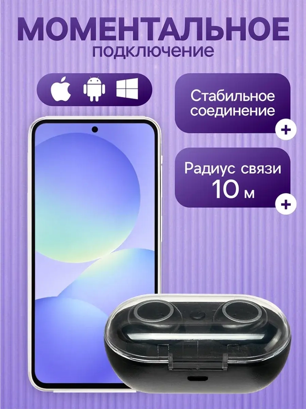 Наушники беспроводные Luazon VBT 1.20, вакуумные, Bluetooth