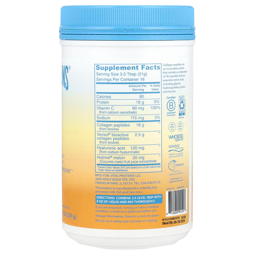 Vital Proteins, Skin Complex, без добавок, 339 г (11,9 унции)