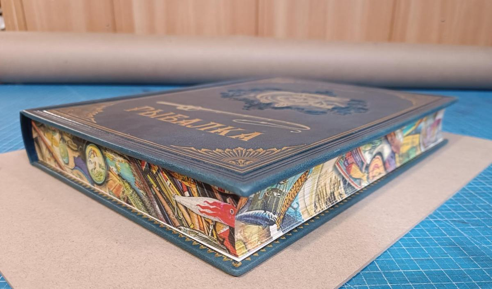 Л.П. Сабанеев "Рыбалка" Книга в обложке из натуральной кожи