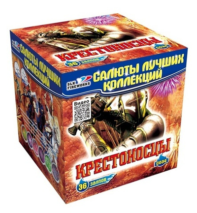 Фейерверк, батарея салютов Крестоносцы 36 х 1,2"