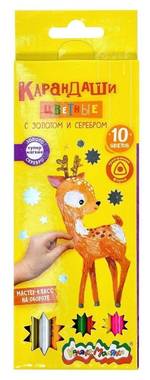 Карандаши 10цв. с золотом и серебром, трехгран. (Каляка-Маляка)