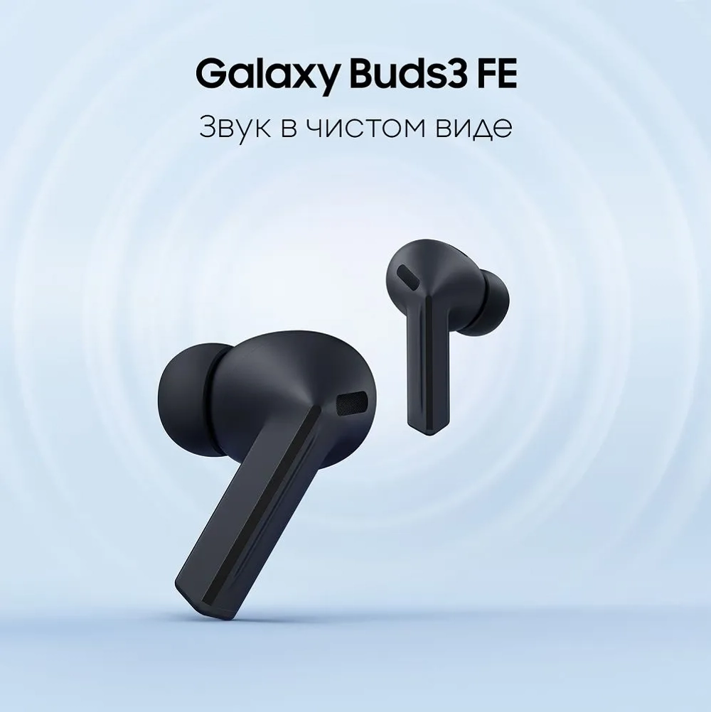 Наушники Samsung Galaxy Buds 3 FE R420 SM-R420NZKACIS