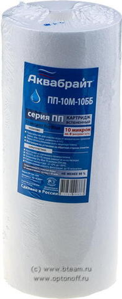 Аквабрайт Картридж ПП-10М-10ББ 10мкм BB10