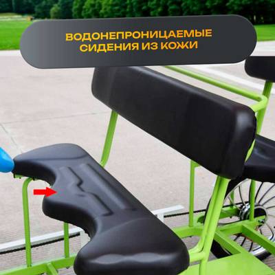 Семейный велосипед, шестиместный, голубой