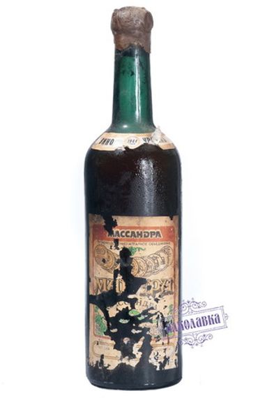 Вино Мадера Массандра коллекционное 1944 года 0,7л