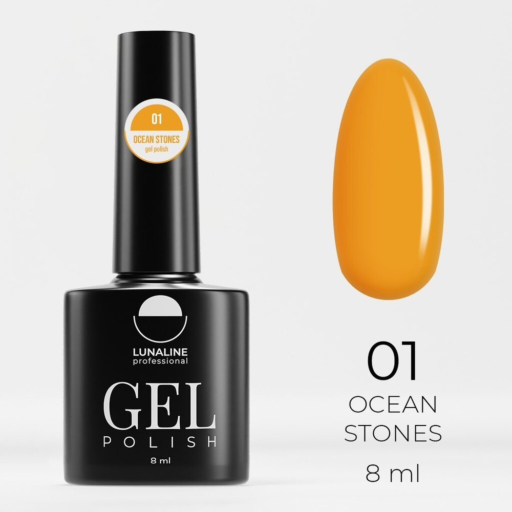 Гель-лак LunaLine Deluxe Ocean Stones 01 8 мл