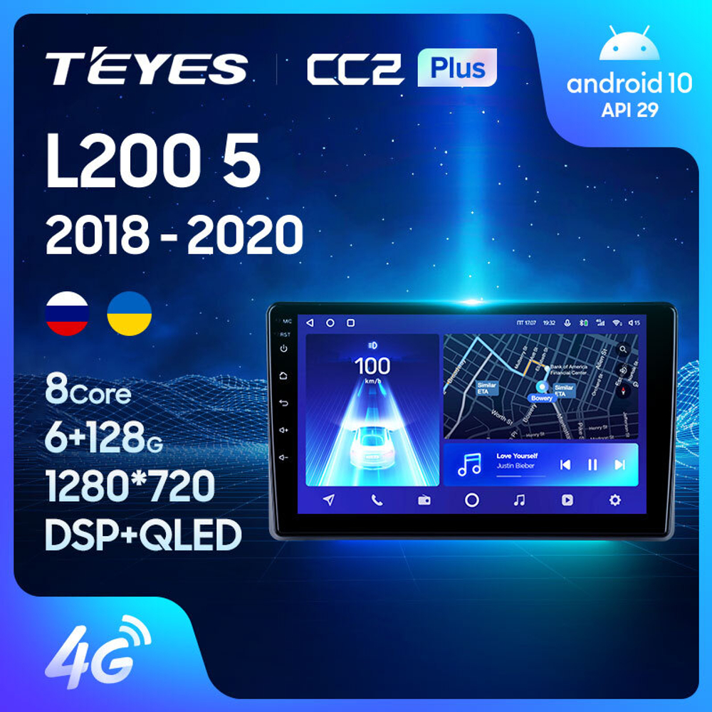 Teyes CC2 Plus 9" для Mitsubishi L200 5 2018-2020