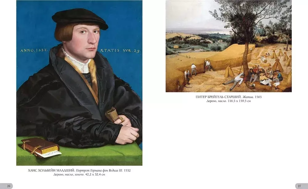 Музей Метрополитен. Нью-Йорк