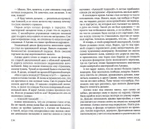 На восходе солнца. Тимофей Веронин