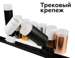 N6236 SBK/FR черный песок/белый матовый D60*H54mm Out40mm MR16