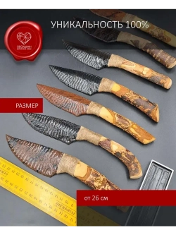 Нож обсидиановый рукоять дерево от 26 см