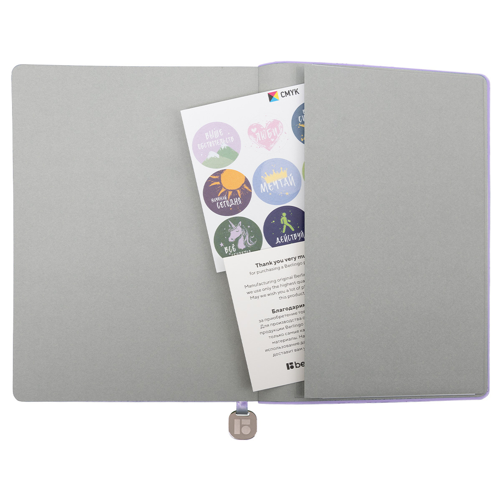 Ежедневник недатированный, А5, 136л., кожзам, Berlingo "Elegance", сиреневый