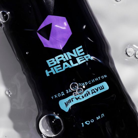 Средство для заживления пирсинга Brine Healer "Мягкий душ"
