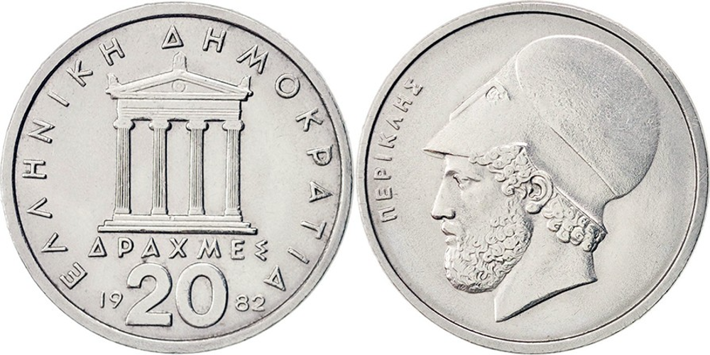 Греция 20 драхм, 1982-1988 Акрополь - Перикл XF