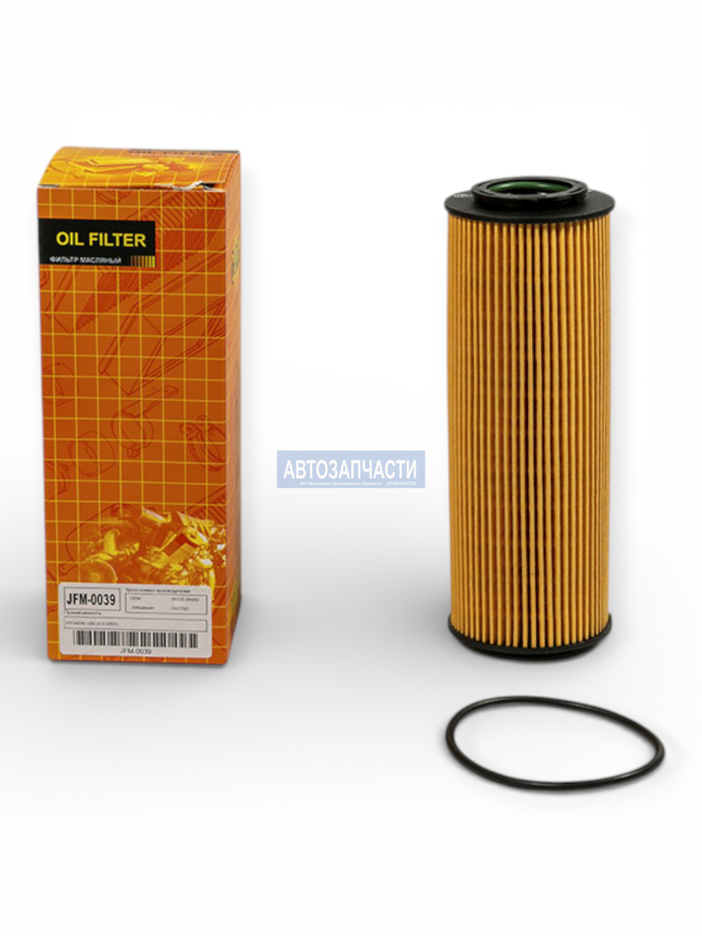 Фильтр масляный (картридж) JUST DRIVE (аналог HYUNDAI 263203A000)