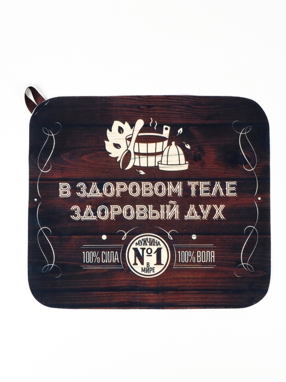 Набор для бани с принтом «Крутой мужик», 4 предмета: шапка, рукавица, тапочки, коврик, войлок, тёмный, «Банная забава»