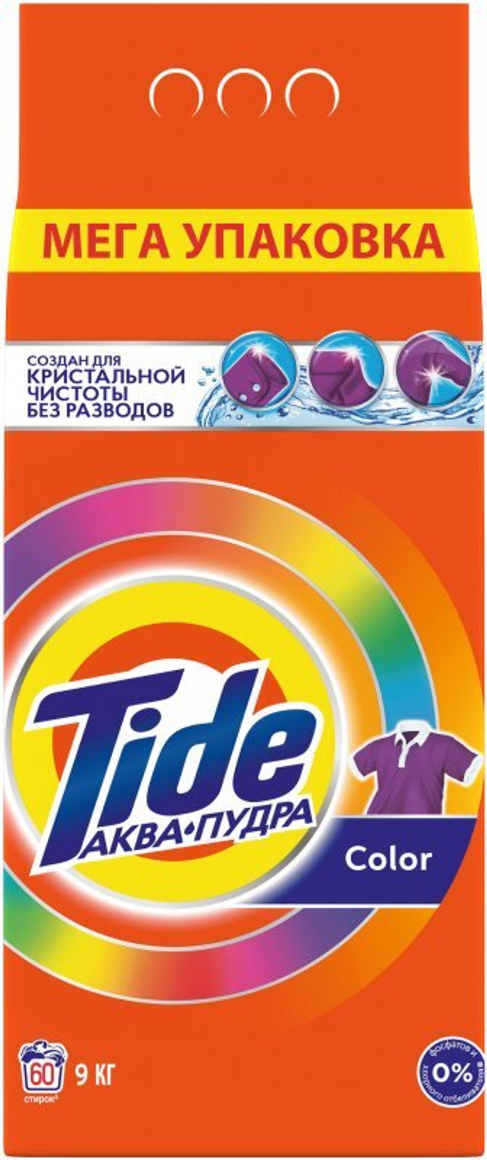 Tide Порошок стиральный Аква-Пудра Color 9кг