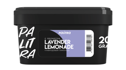 Lavender Lemonade 200 гр.