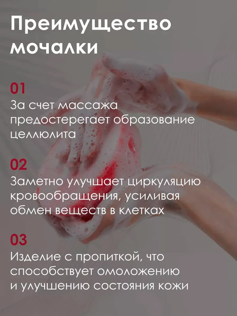 Мочалка для тела с косметическим мылом подарок